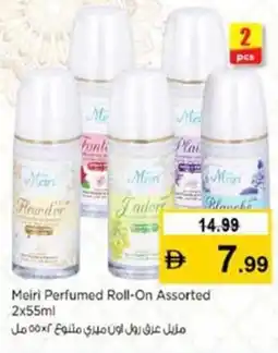 Nesto Meiri Perfumed Roll-On offer