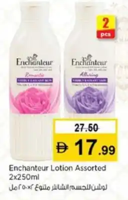 Nesto Enchanteur Lotion offer