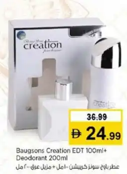 Nesto Baugsons Creation EDT + Deodorant offer
