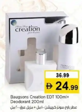 Nesto Baugsons Creation EDT + Deodorant offer