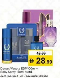 Nesto Denver Vanesa EDP + Body Spray offer