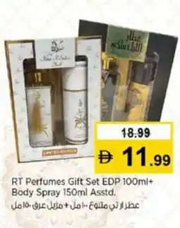 Nesto RT Perfumes Gift Set EDP+ Body Spray offer