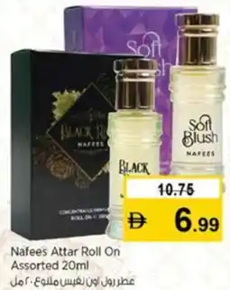 Nesto Nafees Attar Roll On offer