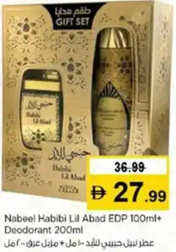 Nesto Nabeel Habibi Lil Abad EDP+ Deodorant offer