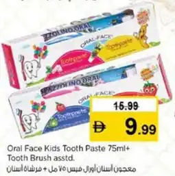 Nesto Oral Face Kids Tooth Paste + Tooth Brush offer