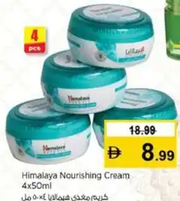 Nesto Himalaya nourishing cream offer