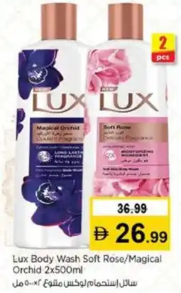 Nesto Lux Body Wash Soft Rose Magical Orchid offer
