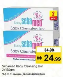 Nesto Sebamed baby cleansing bar offer