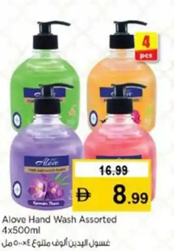 Nesto Alove Hand Wash offer
