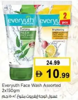 Nesto Everyuth Face Wash offer