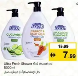 Nesto Ultra Fresh Shower Gel offer