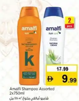 Nesto Amalfi Shampoo offer