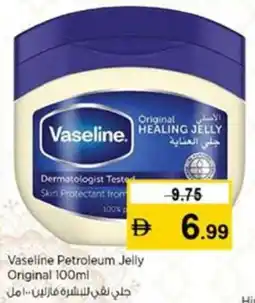 Nesto Vaseline Petroleum Jelly Original offer