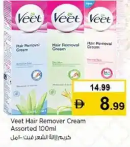 Nesto Veet Hair Remover Cream offer