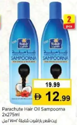 Nesto Parachute hair oil sampoorna offer