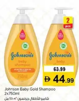 Nesto Johnson baby gold shampoo offer