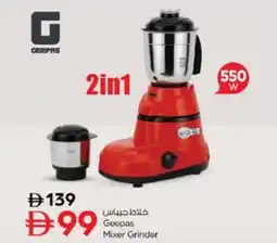 Nesto Geepas Mixer Grinder offer