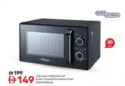 Nesto Super General Microwave Oven SGMM921NHB offer