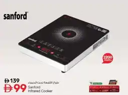 Nesto Sanford Infrared Cooker offer