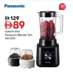Nesto Panasonic Blender 3in1 MX-CP31 offer