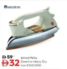 Nesto Essentro Heavy Dry Iron ESNDI2156 offer