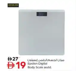 Nesto Epsilon Digital Body Scale offer