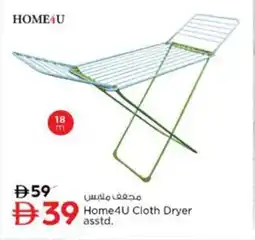 Nesto Home4U Cloth Dryer offer