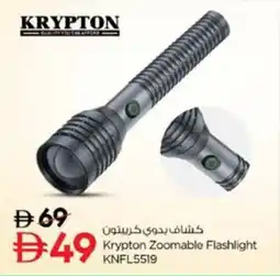 Nesto Krypton Zoomable Flashlight KNFL5519 offer