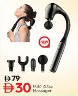 Nesto Massager offer