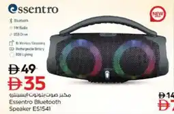 Nesto Essentro Bluetooth Speaker ES1541 offer