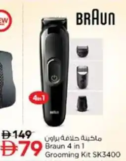Nesto Braun 4 in 1 Grooming Kit SK3400 offer