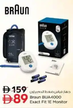 Nesto Braun BUA4000 Exact Fit 1E Monitor offer