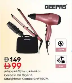 Nesto Geepas Hair Dryer & Straightener Combo GHF86074 offer