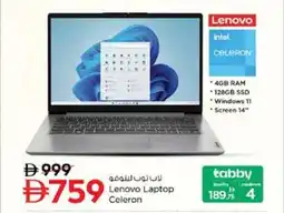 Nesto Lenovo Laptop Celeron offer