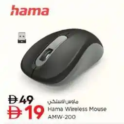 Nesto Hama Wireless Mouse AMW-200 offer