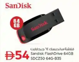 Nesto Sandisk FlashDrive 64GB SDCZ50 64G-B35 offer