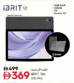 Nesto Ibrit tab X10 Pro offer
