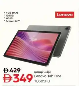 Nesto Lenovo Tab One TB305FU offer