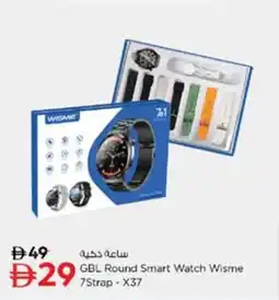 Nesto GBL Round Smart Watch Wisme 7Strap - X37 offer