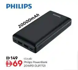 Nesto Philips PowerBank 20WPD DLP7721 offer