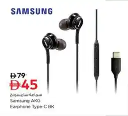 Nesto Samsung AKG Earphone Type-C BK offer