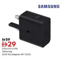 Nesto Samsung 25W Pd Adapter EP-T2510 offer