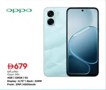 Nesto Oppo A6X offer