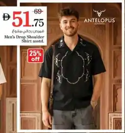 Nesto Men's Drop Shoulder Shirt offer
