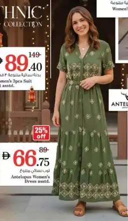 Nesto Antelopus Women's Dress offer