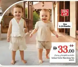Nesto Infant Girls Matching Set offer