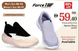 Nesto Sports Shoes offer