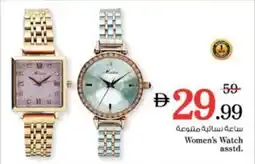 Nesto Women's Watch offer