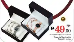 Nesto Women's Watch with Bracelet offer