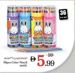Nesto Color Pencil offer